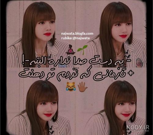 عکس بلک پینک جدید عکس بلک پینک جدید