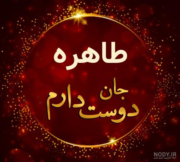 عکس تولد مادر