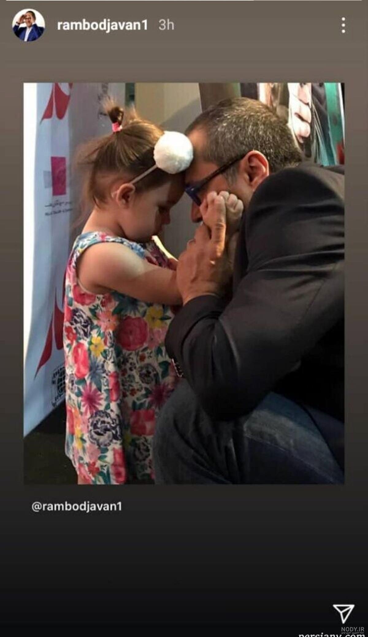 عکس جدید دختر رامبد جوان