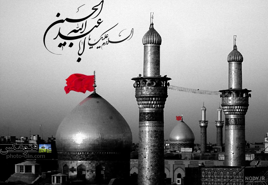 عکس حرم امام حسین در روز عاشورا عکس حرم امام حسین در روز عاشورا