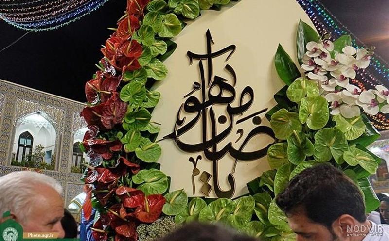 عکس حرم امام رضا برای وضعیت واتساپ