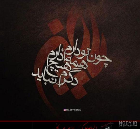 عکس حضرت ابوالفضل برای تصویر زمینه عکس حضرت ابوالفضل برای تصویر زمینه