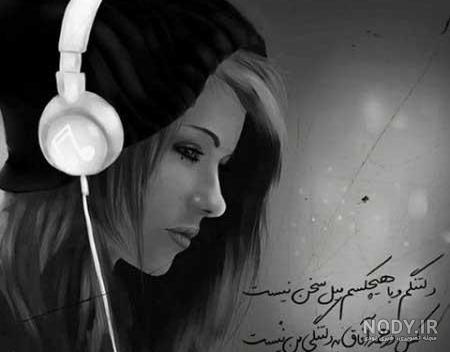عکس دختر غمگین فانتزی عکس دختر غمگین فانتزی