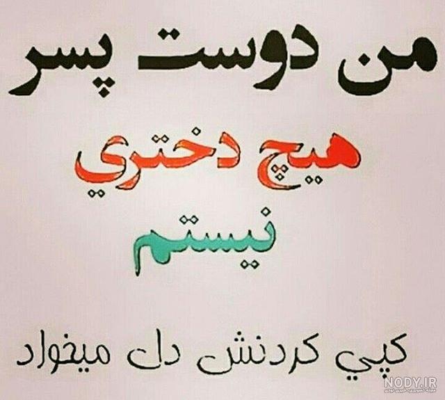 عکس دختر و پسر عروسکی عکس دختر و پسر عروسکی