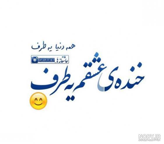 عکس دختر پسر لاکچری بغل هم عکس دختر پسر لاکچری بغل هم