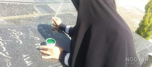 عکس دختر چادری با تفنگ