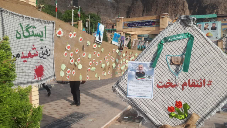 عکس دختر چادری با تفنگ