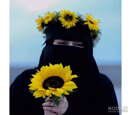 عکس دختر چادری شیک