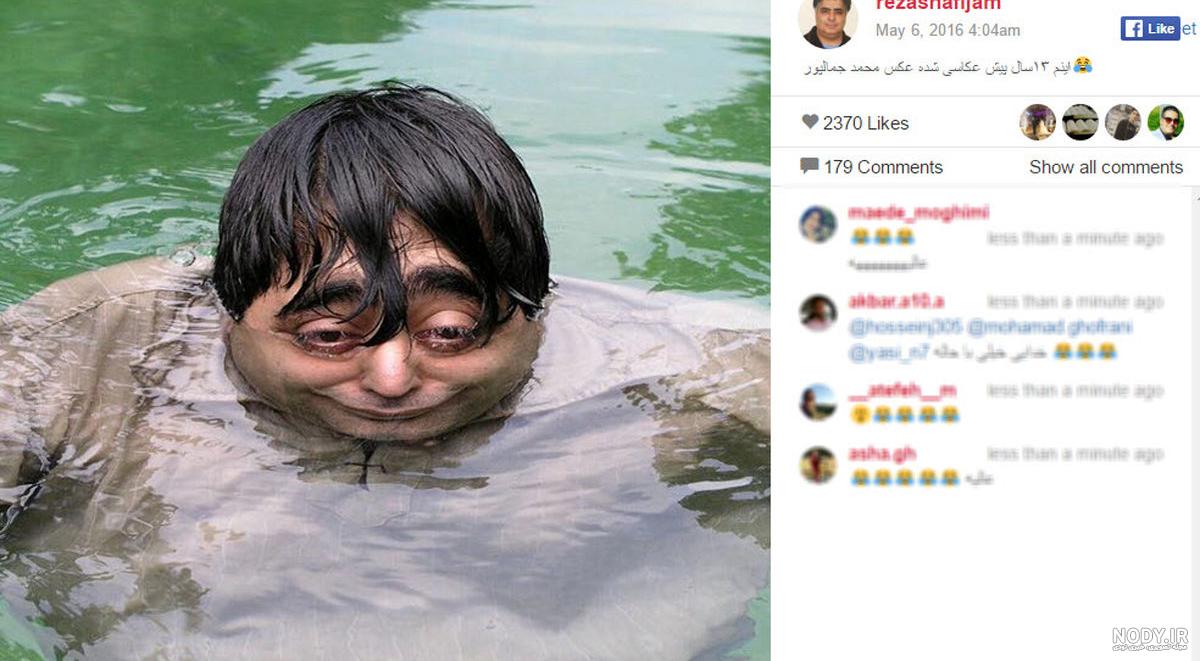 عکس رضا شفیعی جم و همسر سابقش
