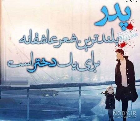 عکس روز پسر