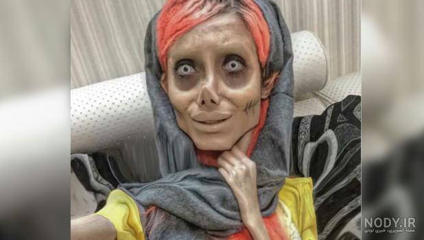 عکس زامبی ایران عکس زامبی ایران