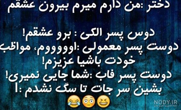 عکس ست دختر پسر برای پروفایل عکس ست دختر پسر برای پروفایل