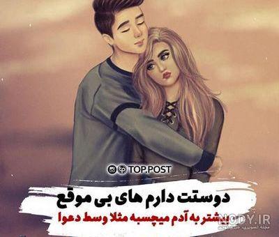 عکس سه دختر کارتونی برای پروفایل عکس سه دختر کارتونی برای پروفایل