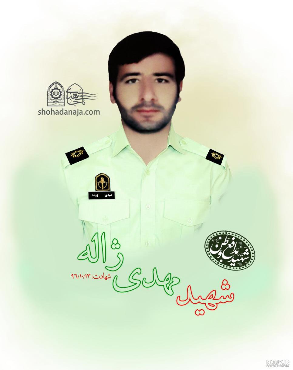 عکس شهید ژاله