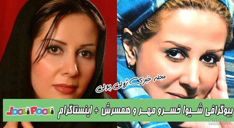 عکس شیوا خسرومهر در سریال دوپینگ