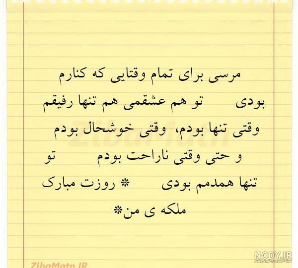 عکس عاشقانه عکس عاشقانه
