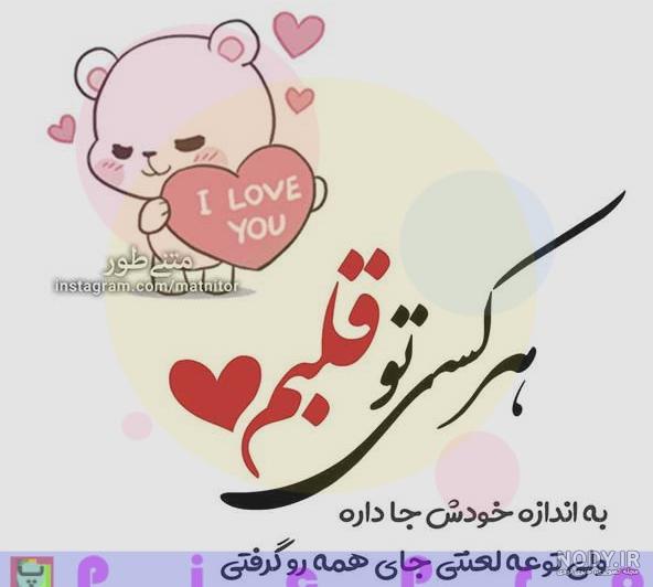 عکس عاشقانه دخترانه عکس عاشقانه دخترانه