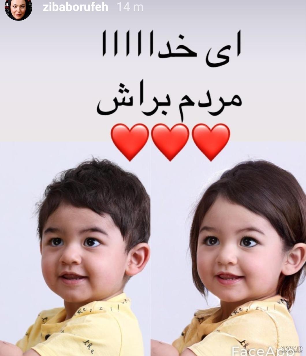 عکس عروسی زیبا بروفه