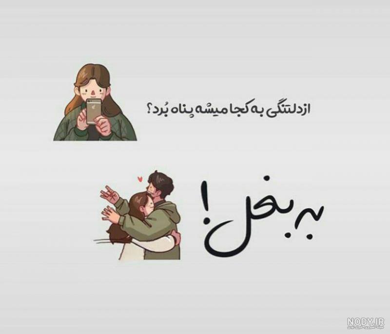 عکس فانتزی دلتنگی عاشقانه عکس فانتزی دلتنگی عاشقانه