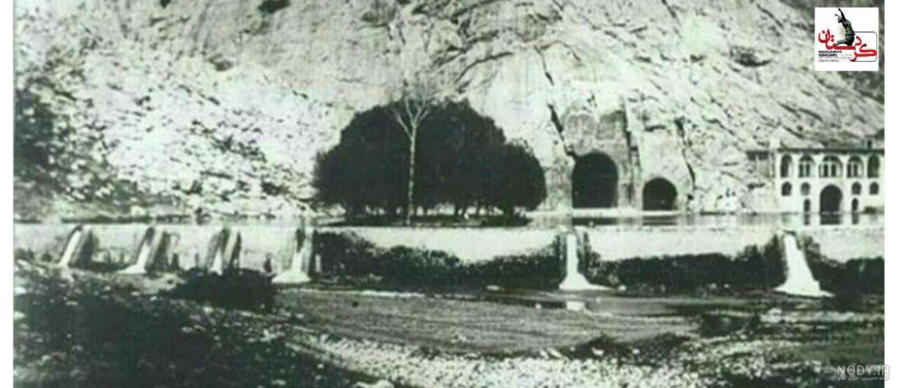 عکس قدیمی کرمانشاه