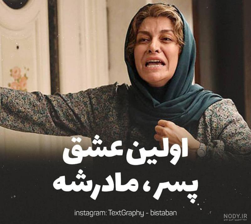 عکس مادر و فرزند فانتزی عکس مادر و فرزند فانتزی