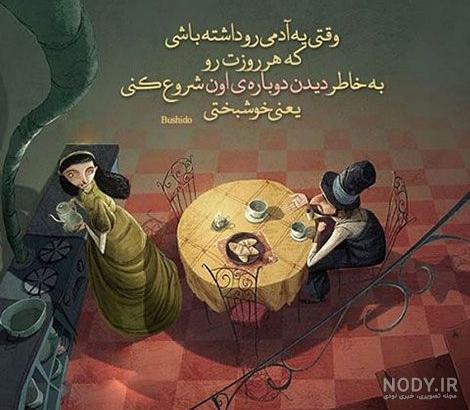 عکس نقاشی فانتزی دلتنگی عکس نقاشی فانتزی دلتنگی