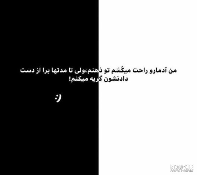 عکس نوشته آنلاینه ولی
