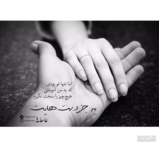 عکس نوشته عشق جانم دوستت دارم عکس نوشته عشق جانم دوستت دارم