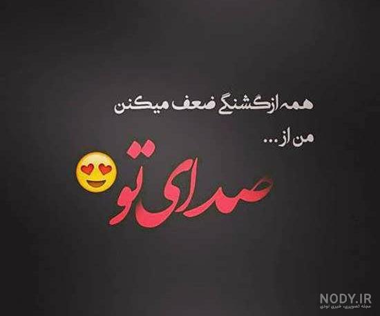 عکس نوشته های فلسفی و آموزنده عکس نوشته های فلسفی و آموزنده