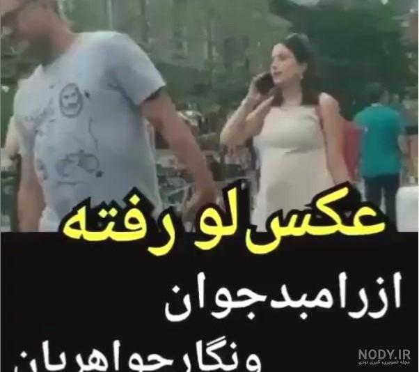 عکس های لو رفته از رامبد جوان