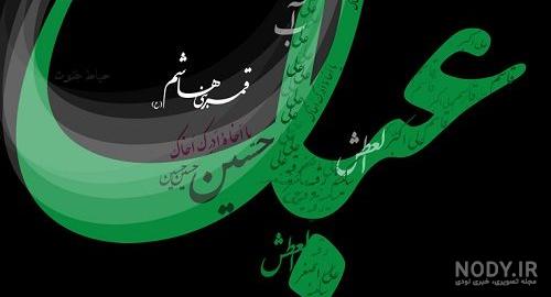 عکس واقعی دست حضرت عباس عکس واقعی دست حضرت عباس