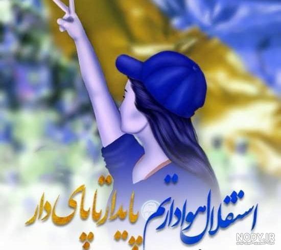 عکس پروفایل آبی شاخ