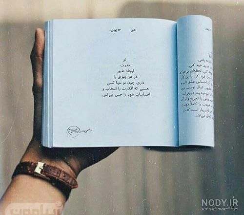 عکس پروفایل انگیزشی موفقیت