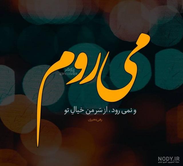عکس پروفایل باکلاس بدون متن