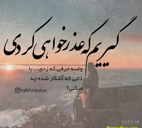 عکس پروفایل جدید