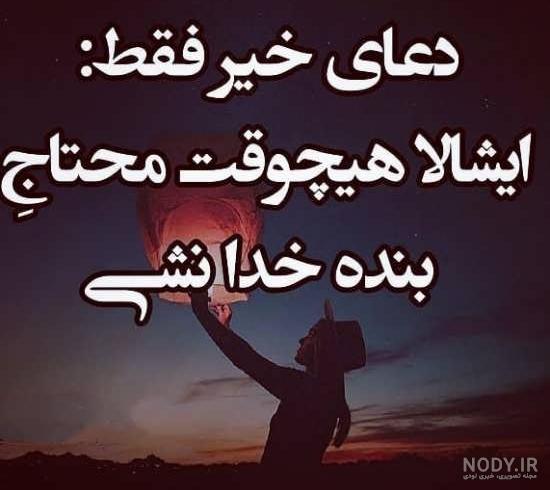 عکس پروفایل خاص مردانه سنگین عکس پروفایل خاص مردانه سنگین
