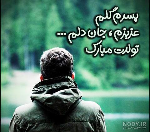 عکس پروفایل دختر عزیزم تولدت مبارک عکس پروفایل دختر عزیزم تولدت مبارک