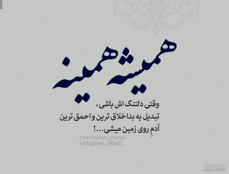عکس پروفایل دلتنگی دوری عکس پروفایل دلتنگی دوری