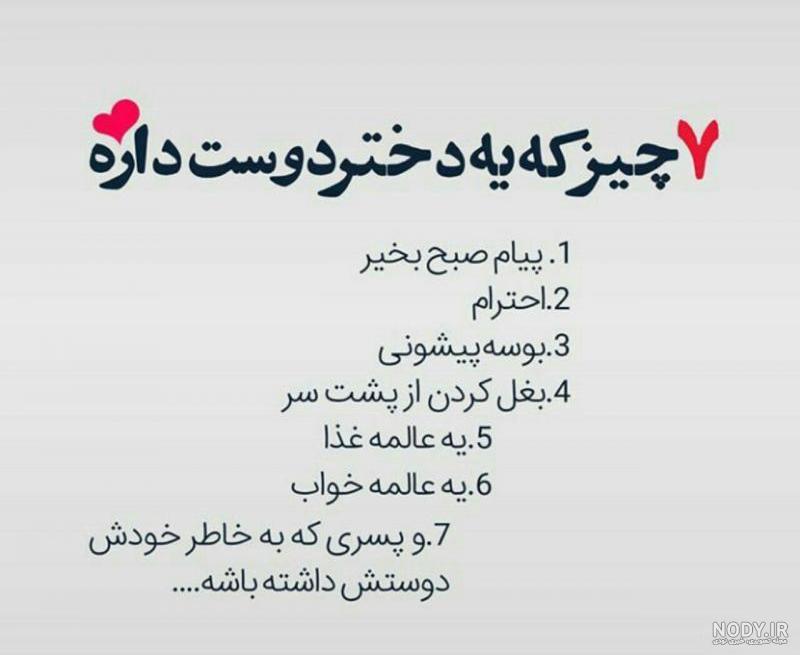 عکس پروفایل دوست پسر دوست دختر ست عکس پروفایل دوست پسر دوست دختر ست