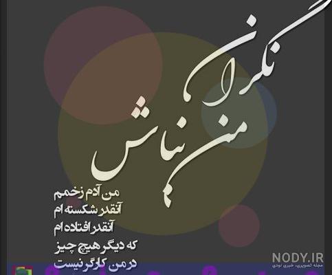 عکس پروفایل مردانه سن بالا عکس پروفایل مردانه سن بالا