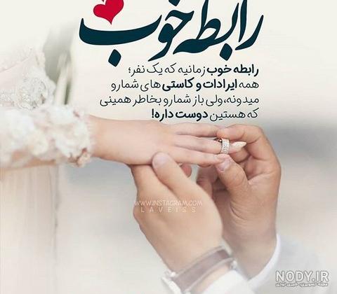 عکس پروفایل همسرم در همسری از همه سری