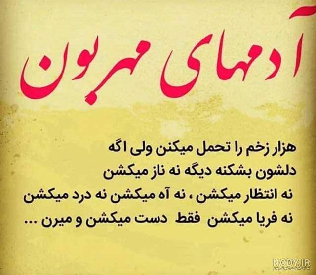 عکس پروفایل واتساپ پسرانه شاد عکس پروفایل واتساپ پسرانه شاد