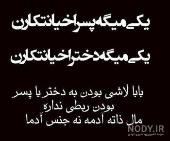 عکس پروفایل پدر و پسر و مادر عکس پروفایل پدر و پسر و مادر