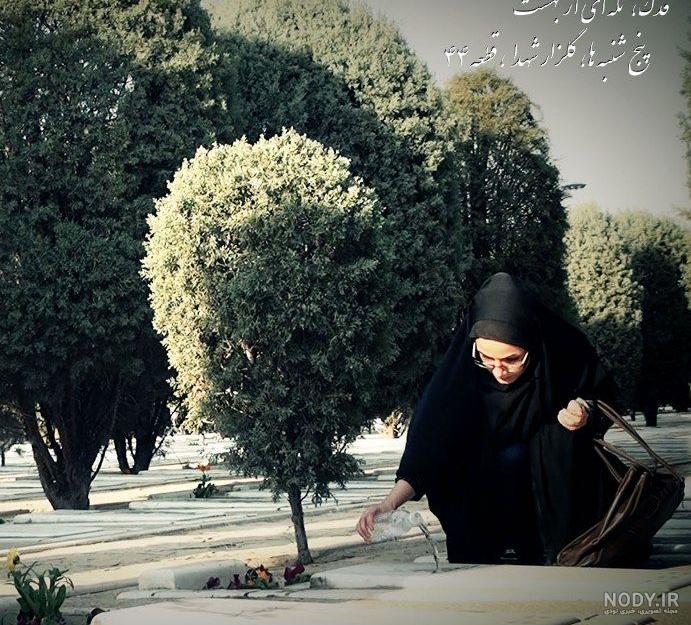 عکس پروفایل چادری جدید