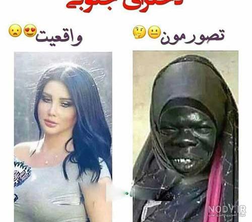 عکس چشم گریون دختر برای پروفایل