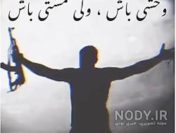 عکس گرگ سیاه چشم قرمز