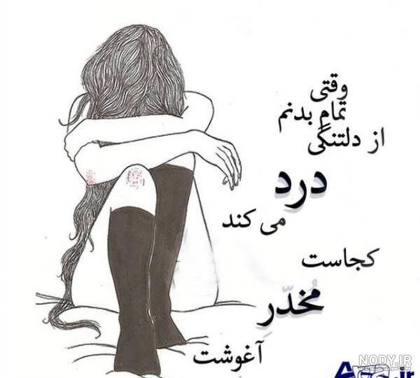 عکسهای دلتنگی فانتزی عکسهای دلتنگی فانتزی