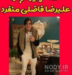 فاضلی فوتبال