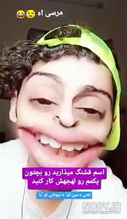 فردین جهانشیری جدیدترین فردین جهانشیری جدیدترین