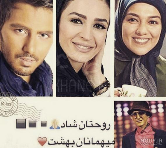 فیلم تصادف پوپک گلدره فیلم تصادف پوپک گلدره